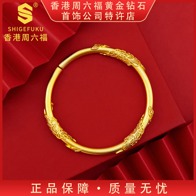 【香港SHIGEFUKU】999非遗古法传世相思藤手镯高