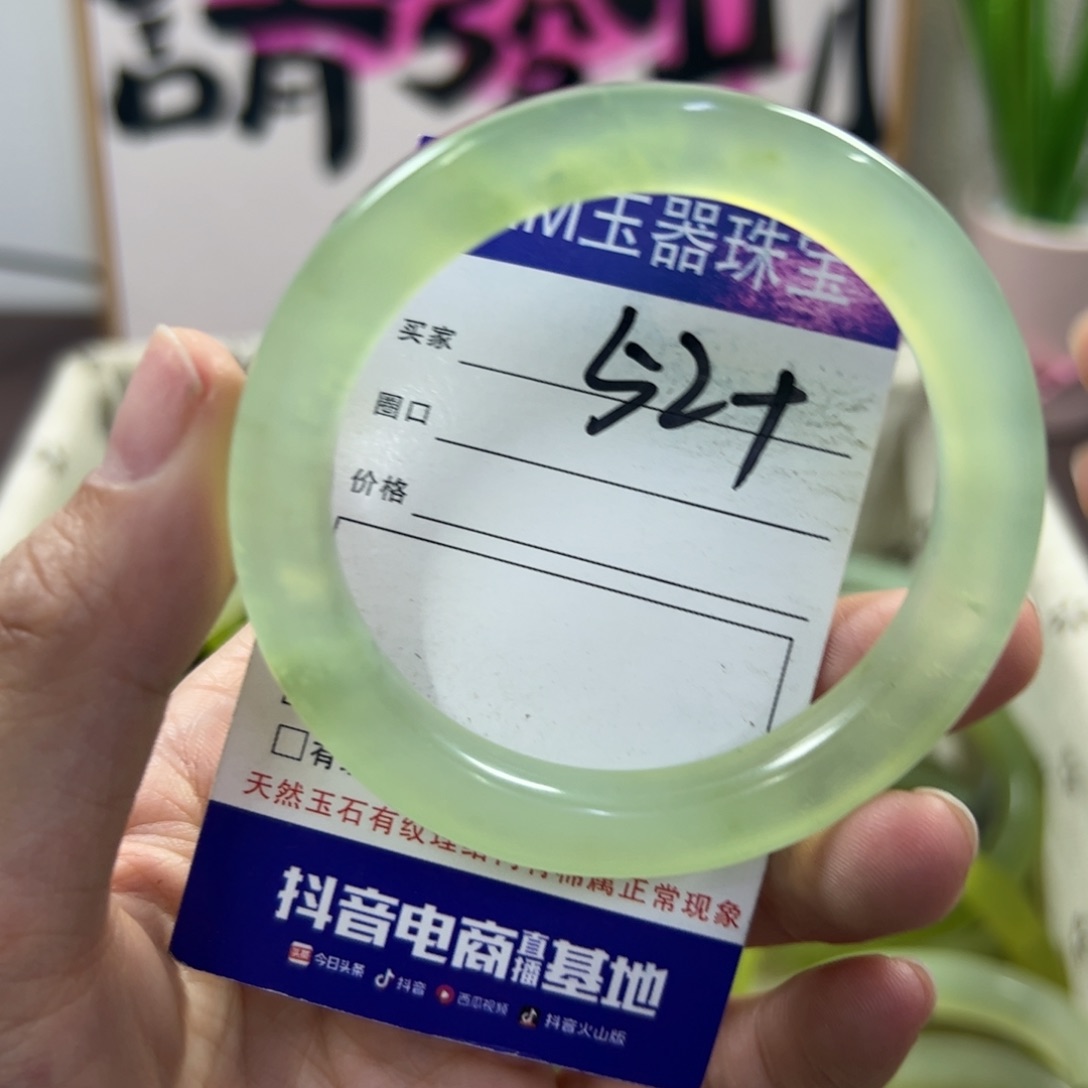 蛇纹石玉手镯未镶嵌590