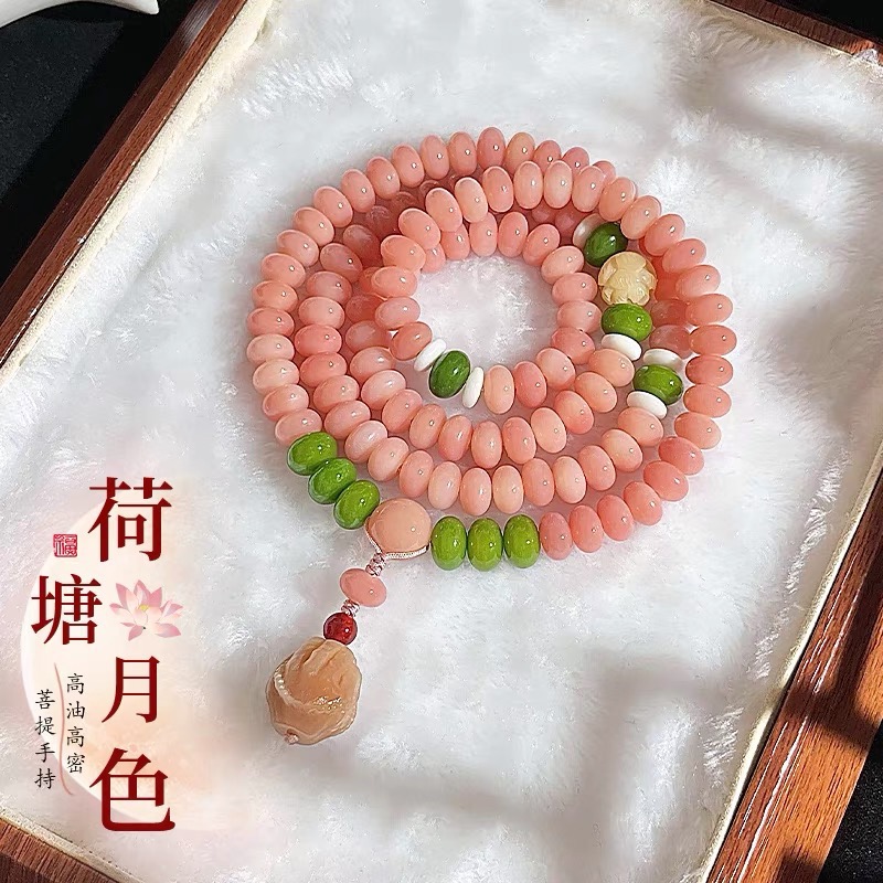 ys-247 荷塘月色粉菩提108 无礼盒