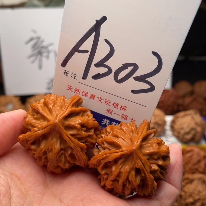 桃核把件文玩核桃三棱37