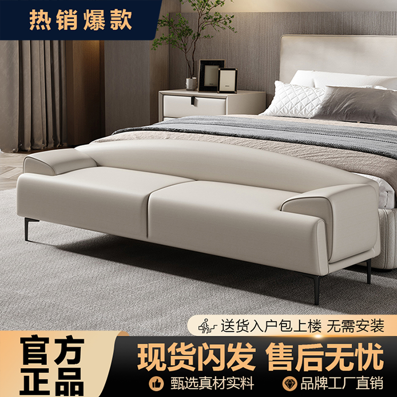 意式床尾凳卧室极简床前床榻简约现换鞋凳长条凳衣帽间沙发凳北欧
