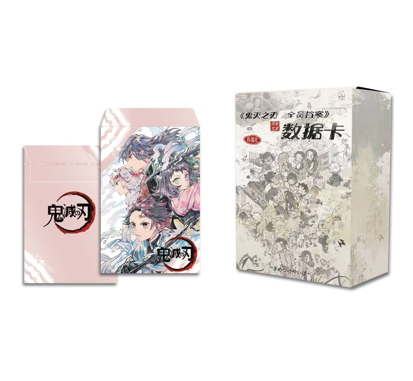 【玩法合集】咔漫社-鬼灭之刃全员档案数据卡动漫潮玩盲盒（代拆）
