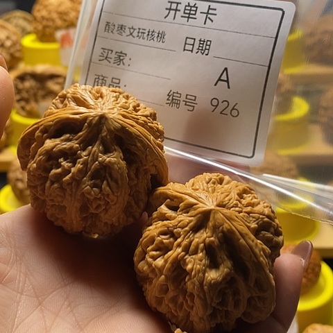 与***舞把件桃核自产自销……