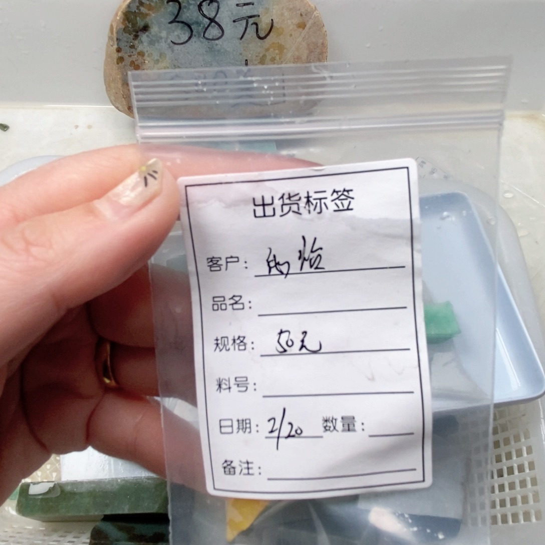 翡翠颈饰未镶嵌天然缅甸翡翠A货未镶嵌05