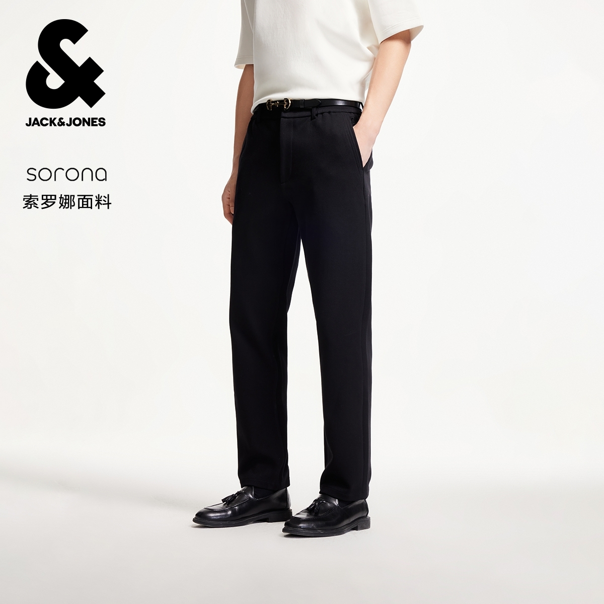 杰克琼斯男装休闲裤秋季2025年新款简约纯色时尚刺绣合体休闲长裤