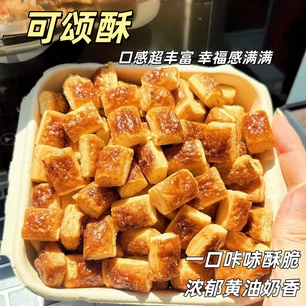可颂酥海盐焦糖蜂蜜黄油千层酥甄选品质休闲追剧解馋烘焙零食tw商品图