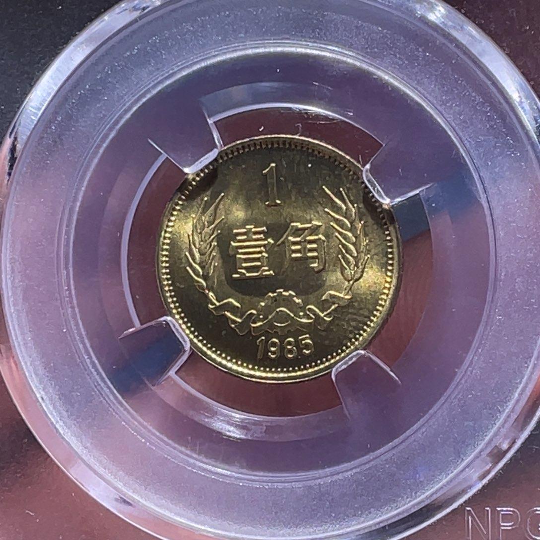 金属江南收藏江南柴2529