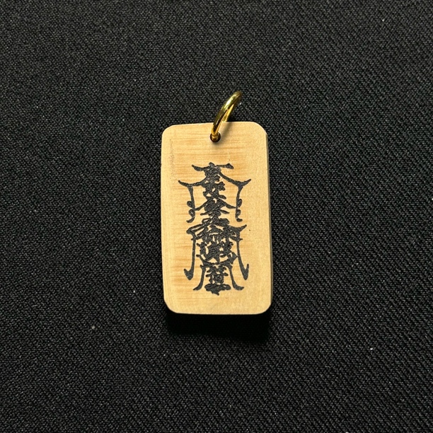  H2699 护身符 只做天然猛犸牙
