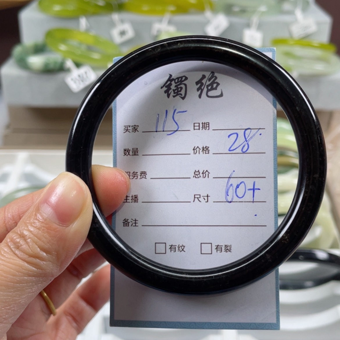 【闪购商品】蛇纹石玉手镯未镶嵌