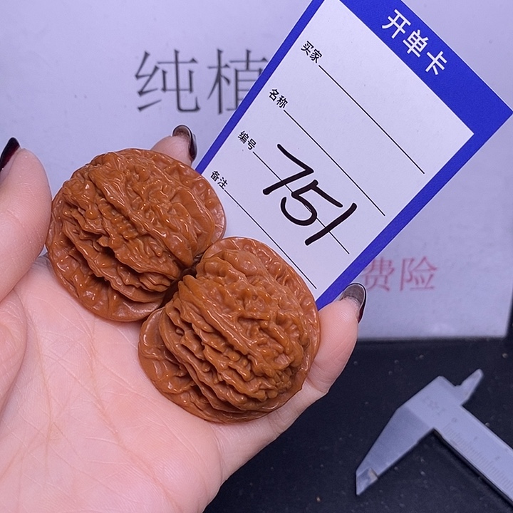 把件文玩核桃751/43四座楼福利