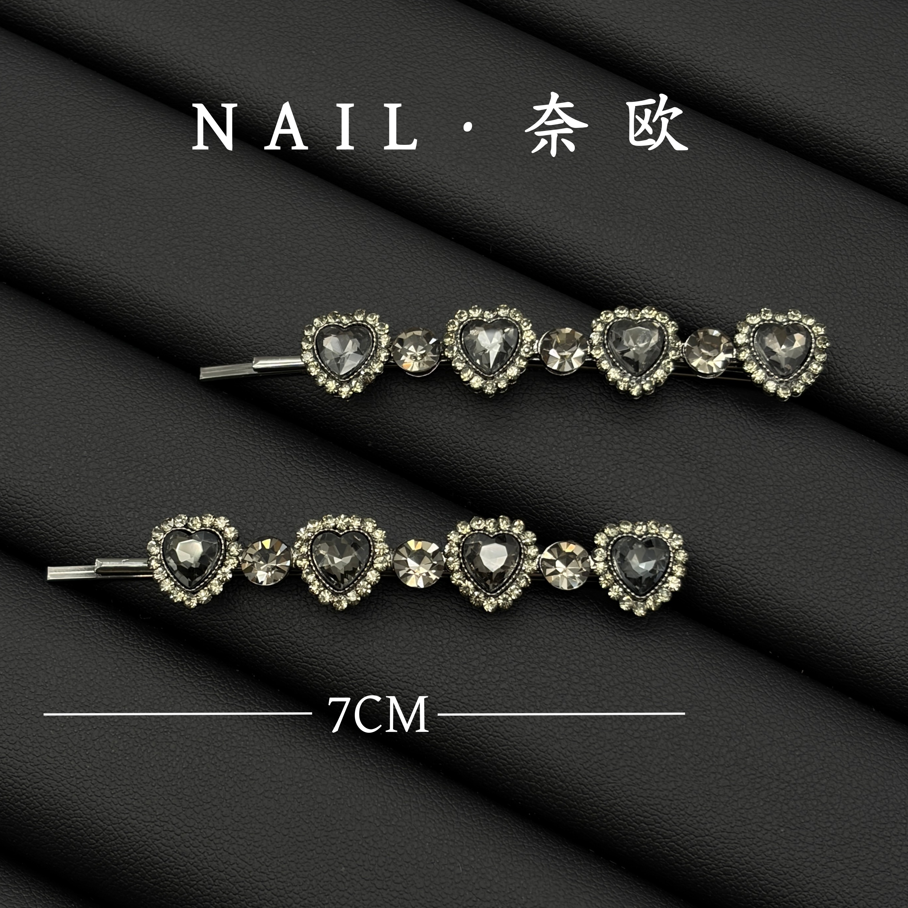 【NAIL·奈欧】设计师系列6447一字夹爱心满钻百搭韩版刘海夹