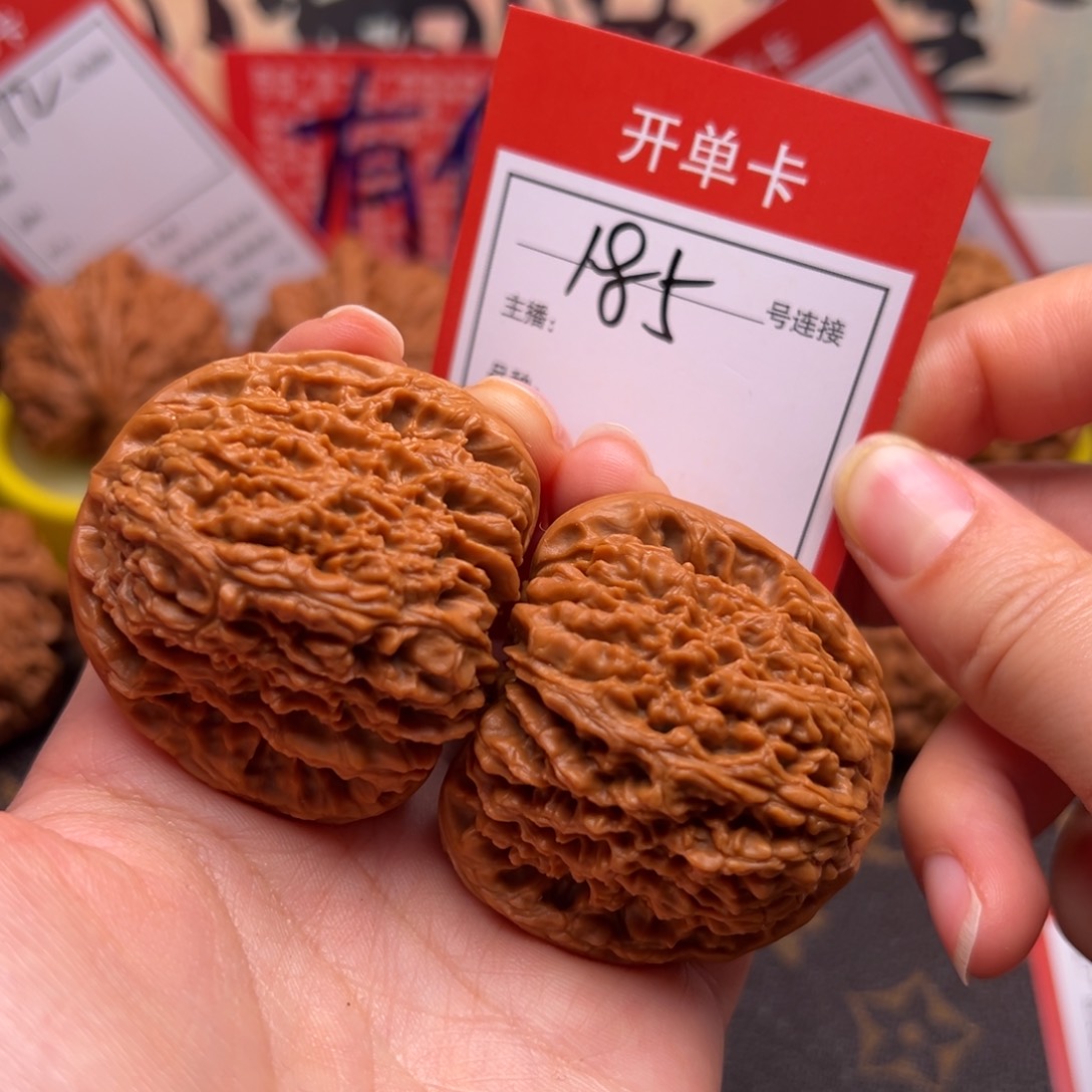 把件文玩核桃4.4南疆石185