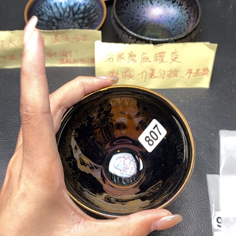 【闪购商品】茶盏蓉蓉的真建盏807