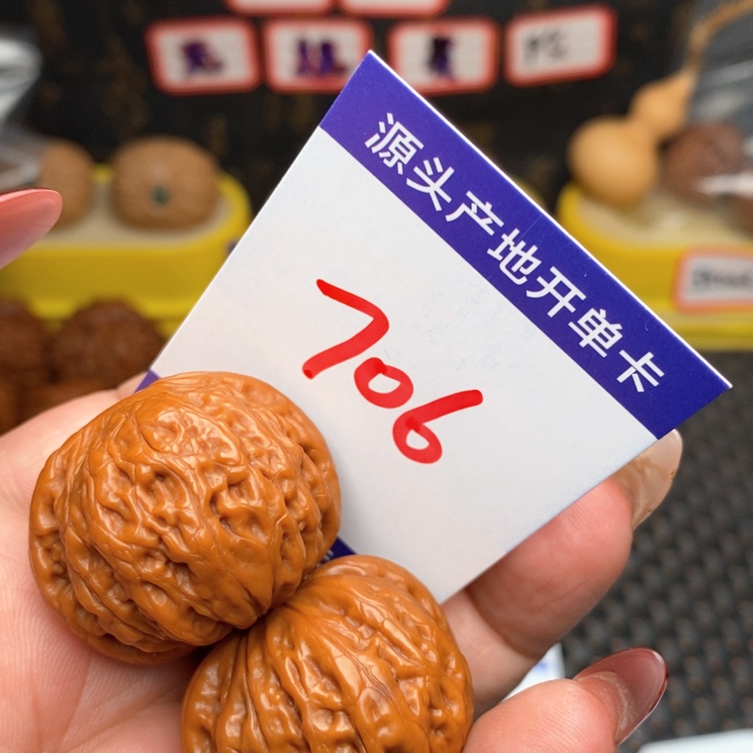 文玩核桃把件核桃