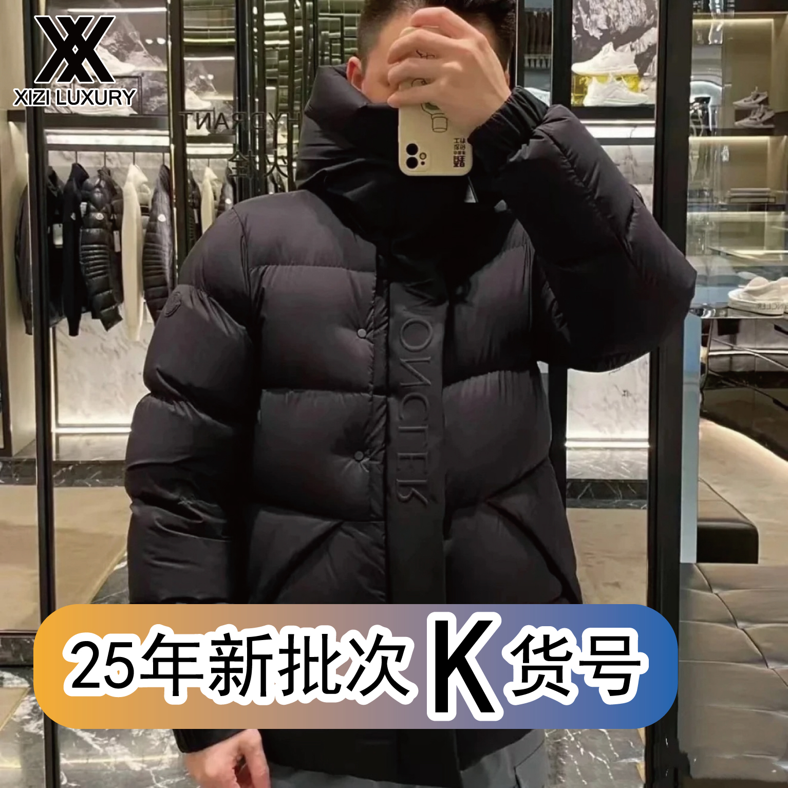未使用 MONCLER 蒙口25年新款【K货号】黑武士Madeira连帽羽绒外套
