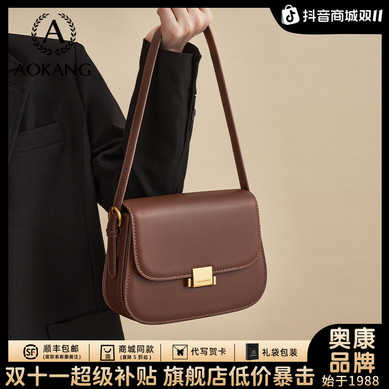 奥康豆腐包2025爆款女式真皮百搭气质方包通勤斜挎包大容量单肩包