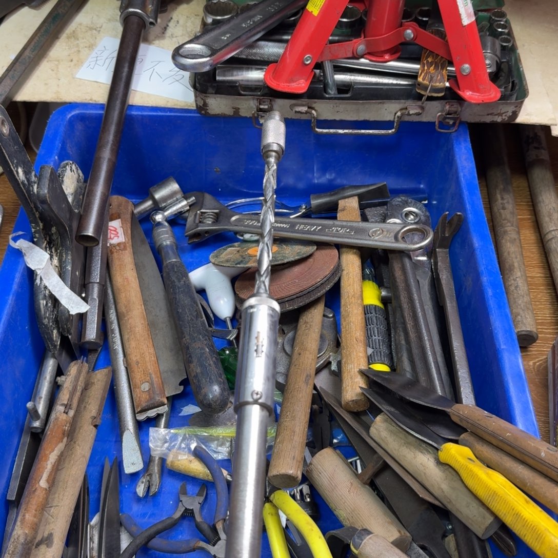 向***改五金工具制造工艺