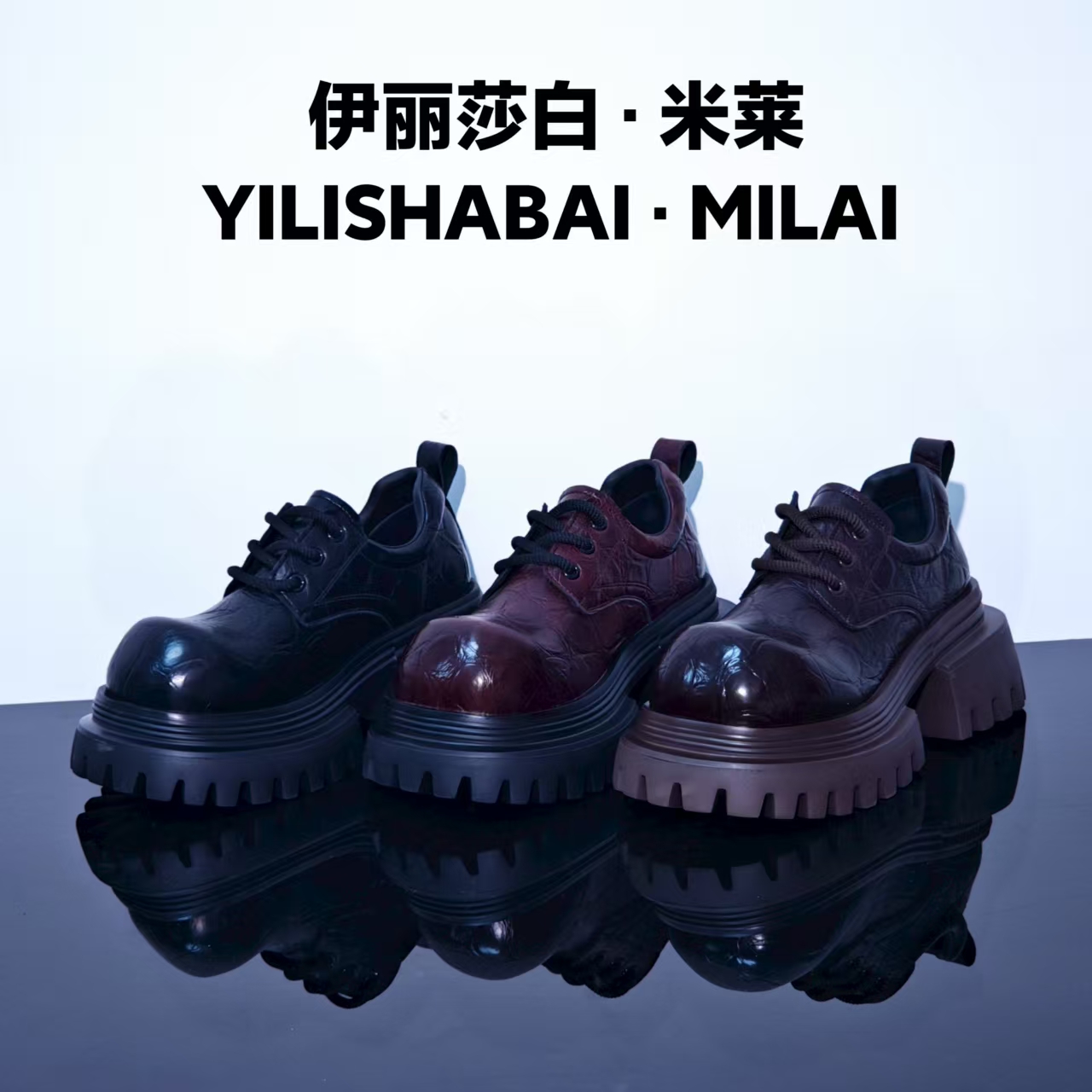 浮生.时尚舒适轻奢厚底潮流百搭休闲乐福鞋8093