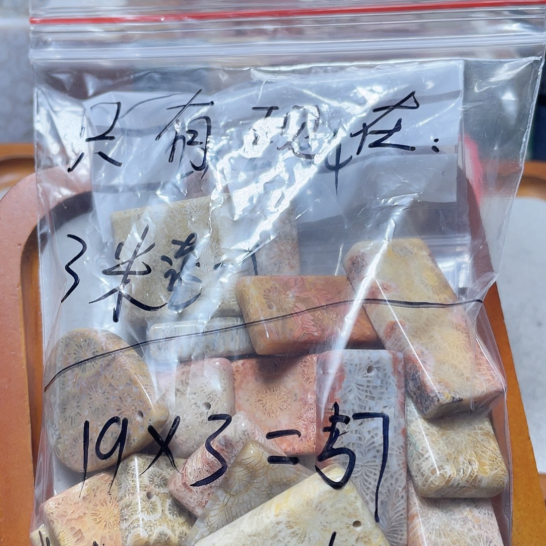 只***在硅化珊瑚（珊瑚玉）合金颈饰