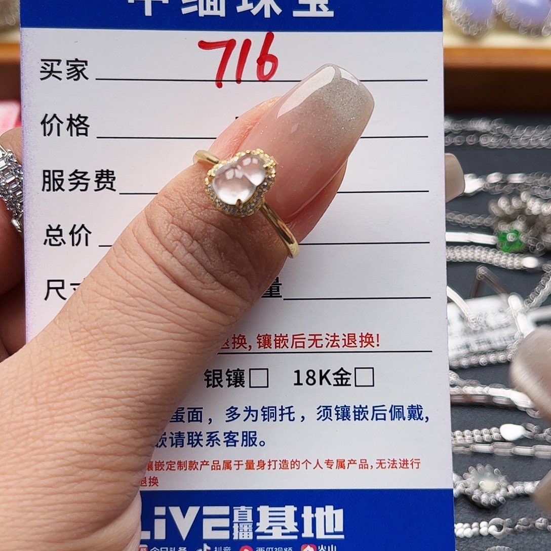 翡翠戒指银S925镶嵌缅甸天然A货翡翠戒指