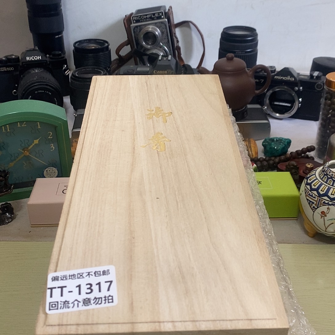 吐***鼠线香1317-3啊啊啊啊啊啊