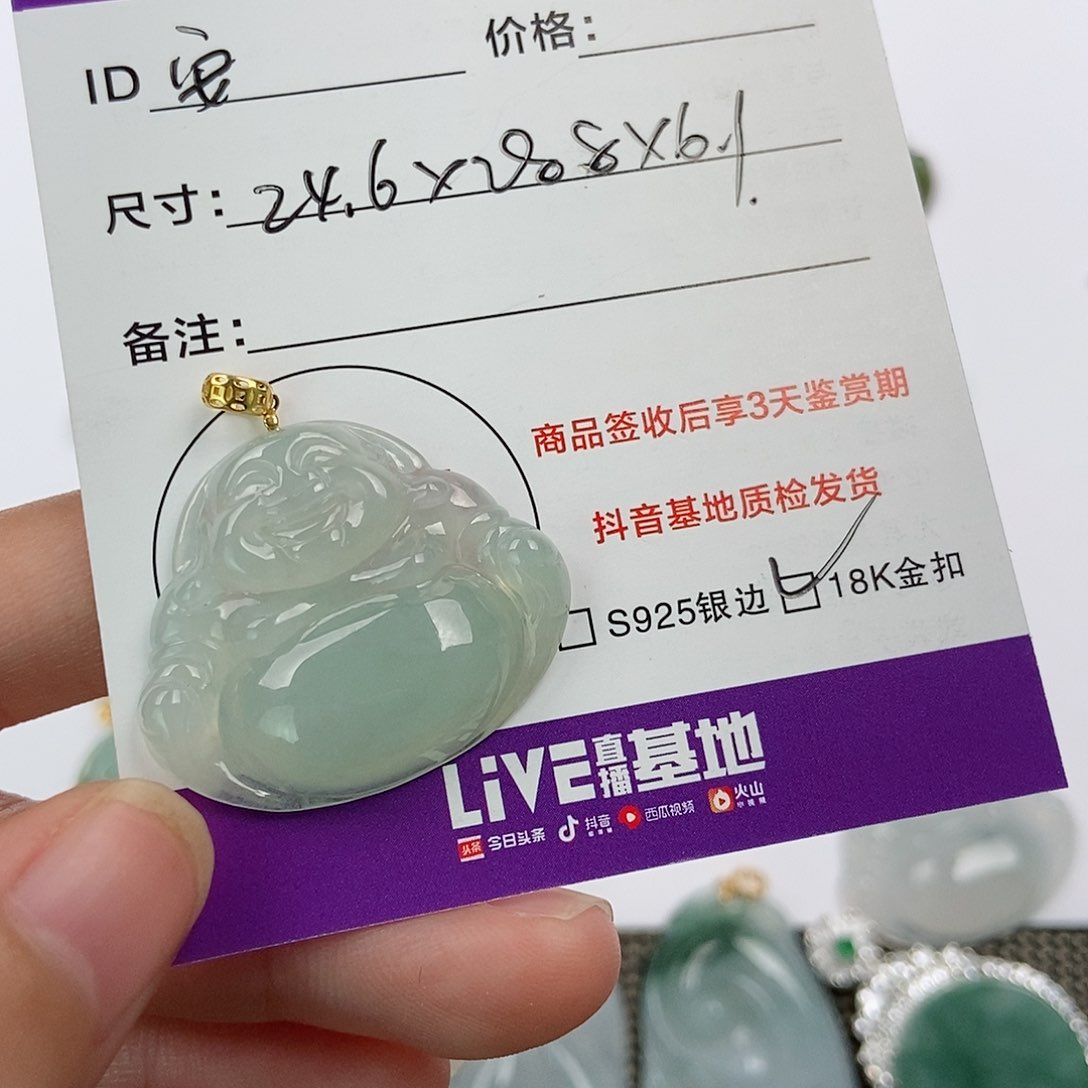 翡翠未镶嵌颈饰安****?翡翠