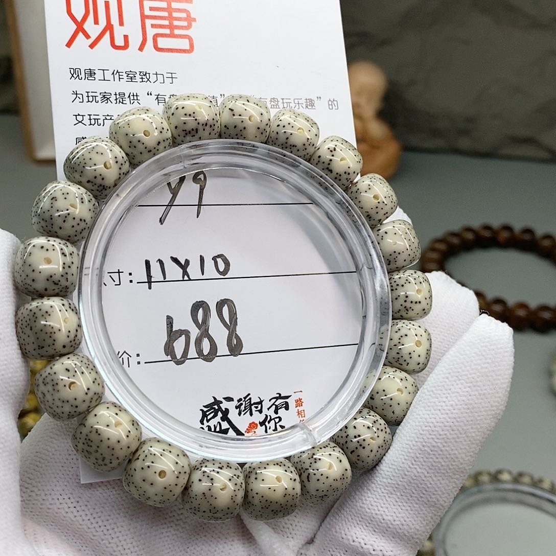 星月菩提吊坠观唐星月菩提y9