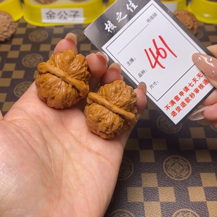 文玩核桃吊坠36蛤蟆头461