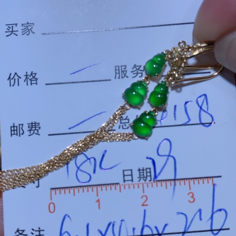 【闪购商品】翡翠18K金镶嵌耳饰漠**翡翠耳环