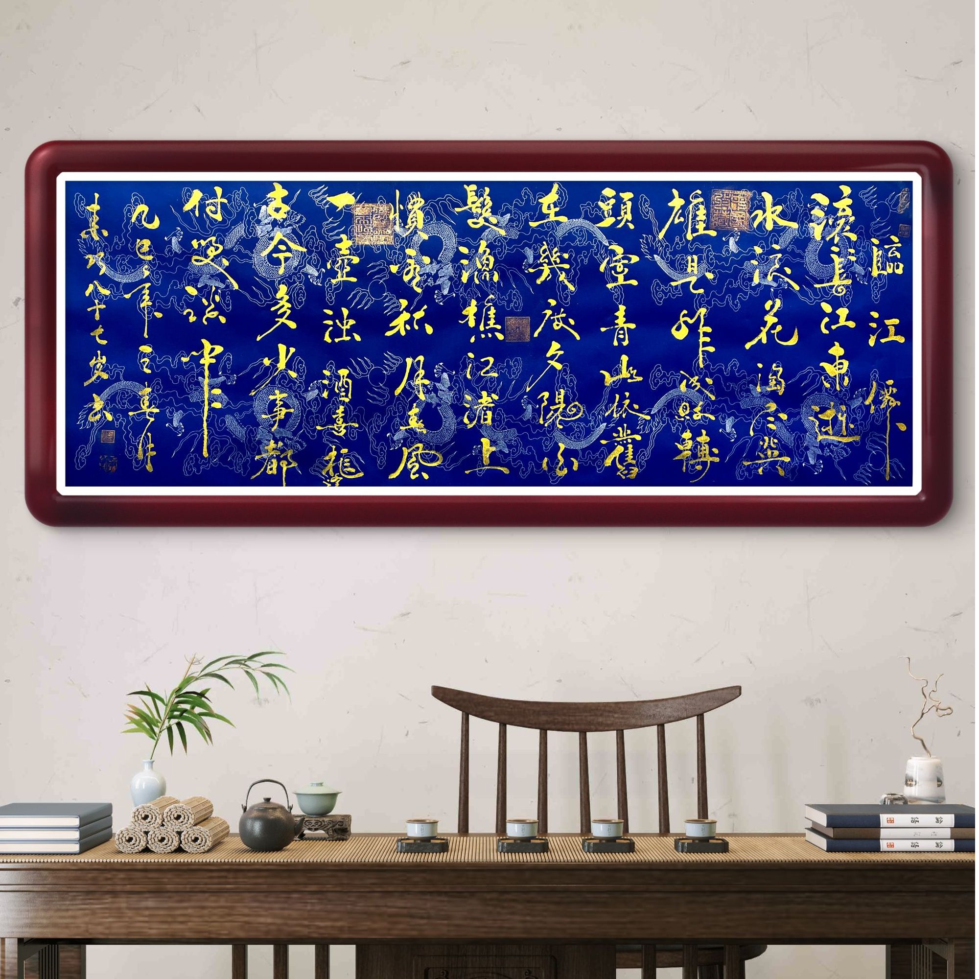 姜来巧老师-书法作品-《临江仙》小六尺