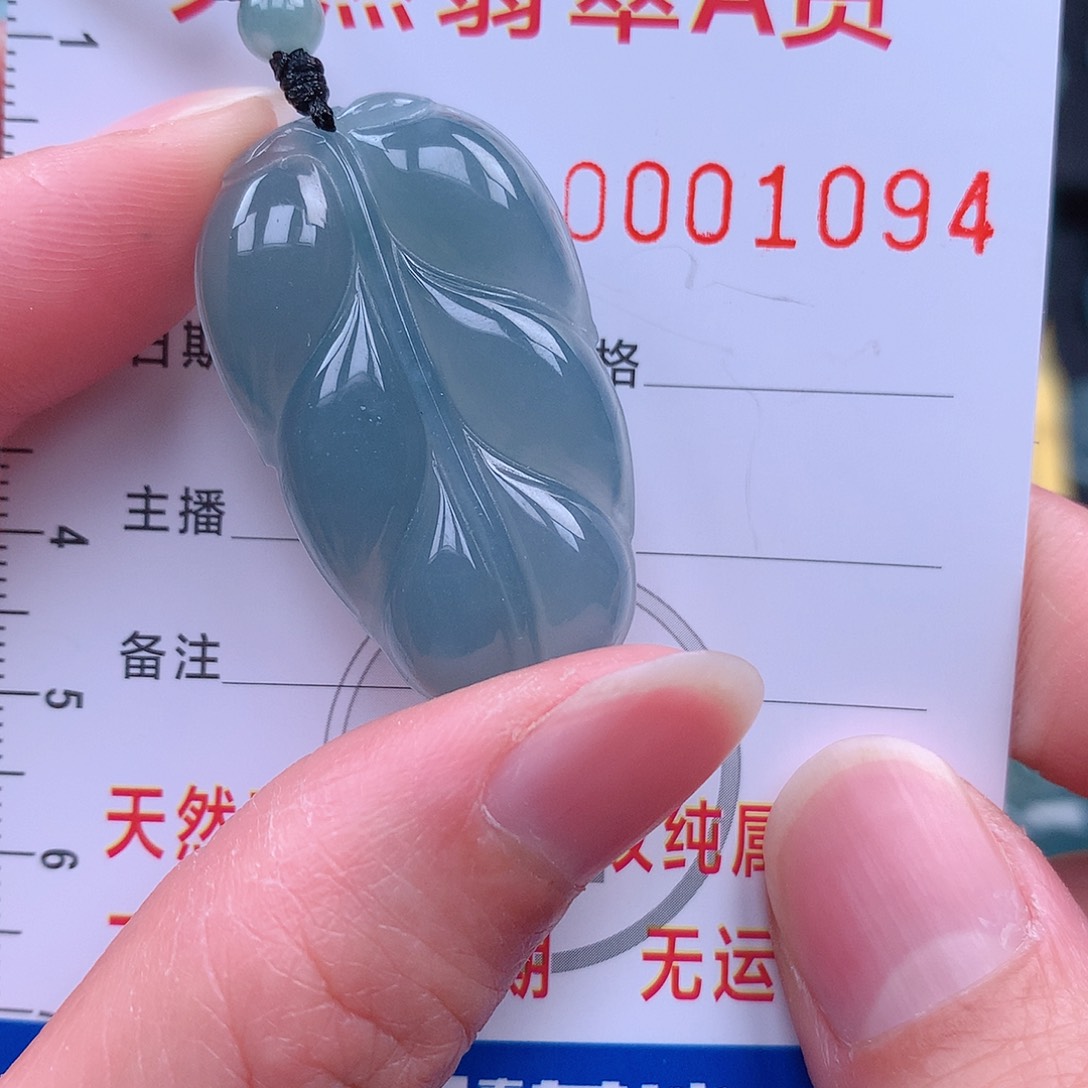 翡翠吊坠(不含链)未镶嵌吊坠