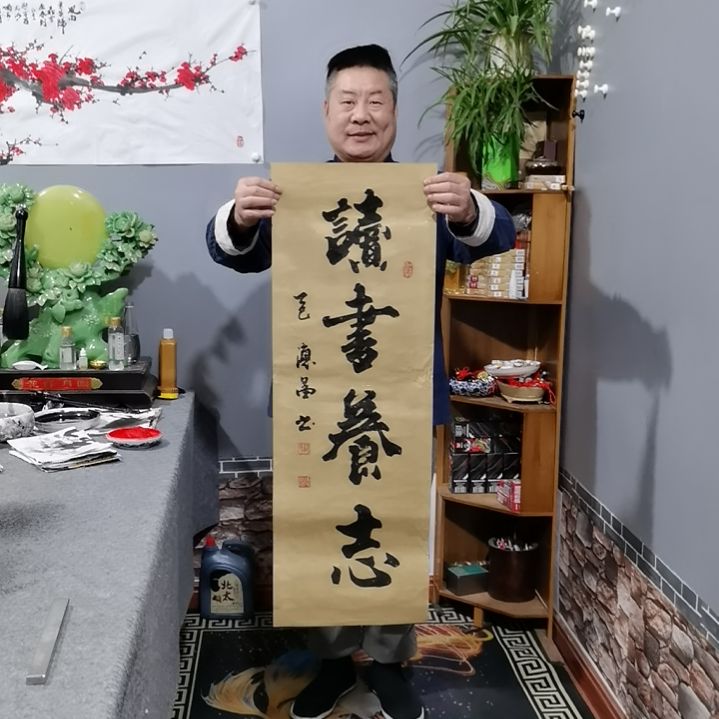 书法杨德富老师书法