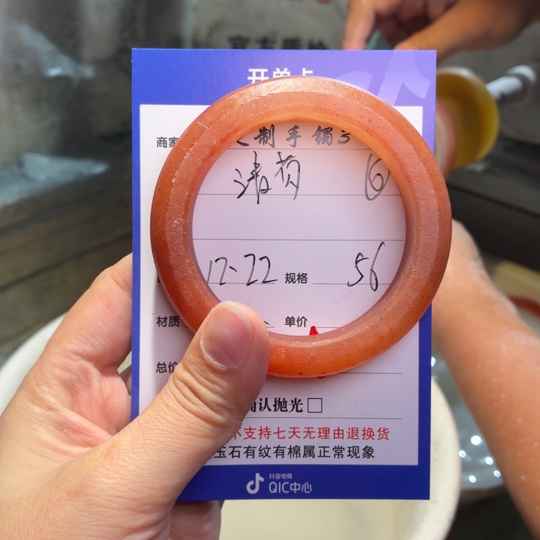 清***玟定制石英质玉定制