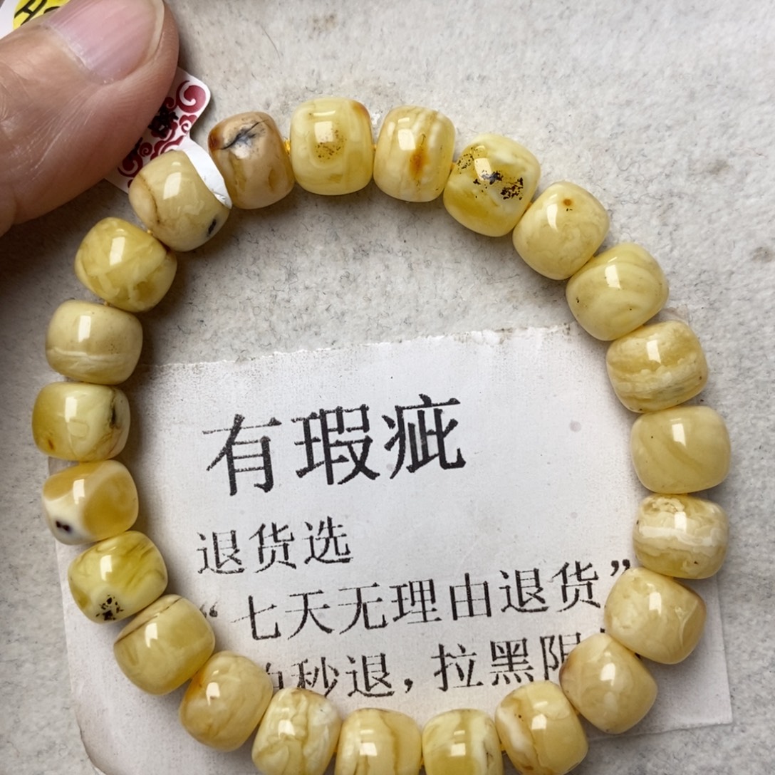 蜜蜡未镶嵌珠宝奇石94