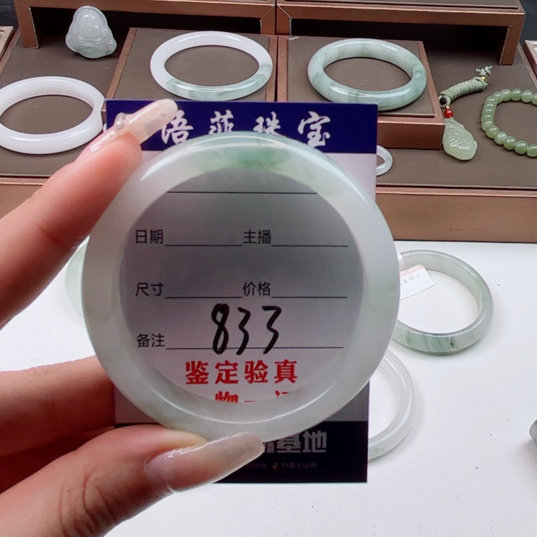 石英质玉手镯未镶嵌初*.