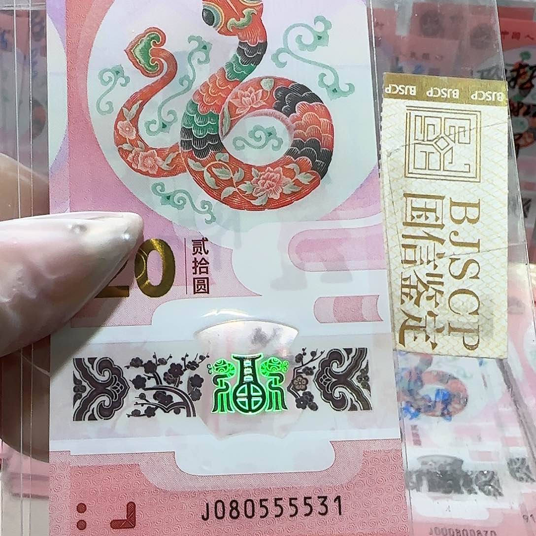 纸080555531。。。。。。。。。狮子身