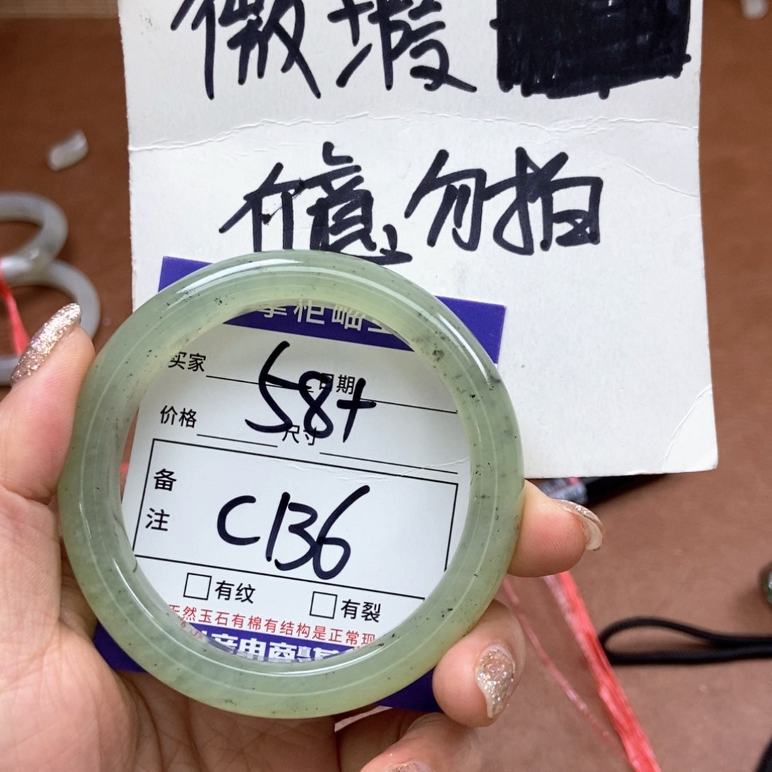 岫玉手镯手镯未镶嵌