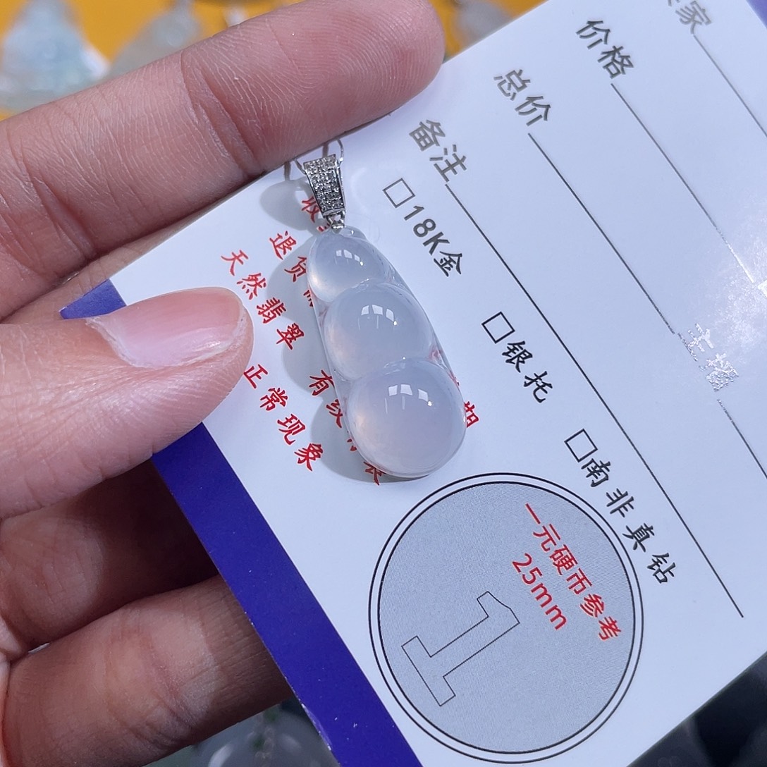 翡翠挂件18K金镶嵌豆子