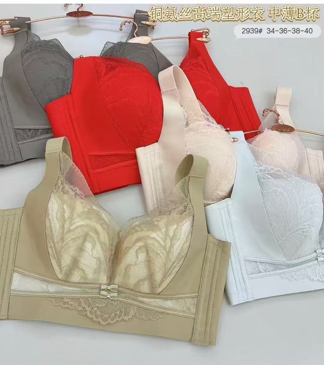 美容线院‬专供 铜氨丝  五排扣效强‬锁脂塑型