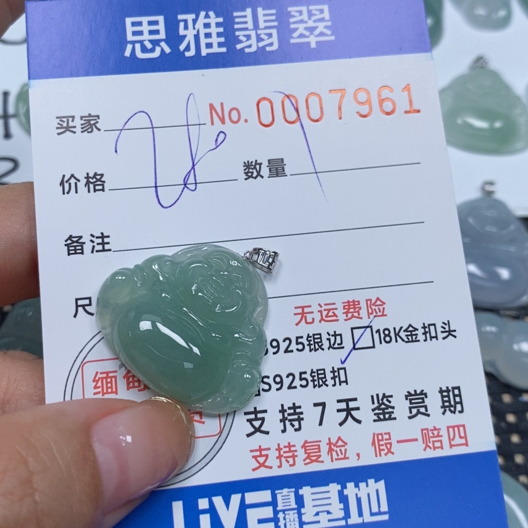 翡翠颈饰未镶嵌天然缅甸翡翠