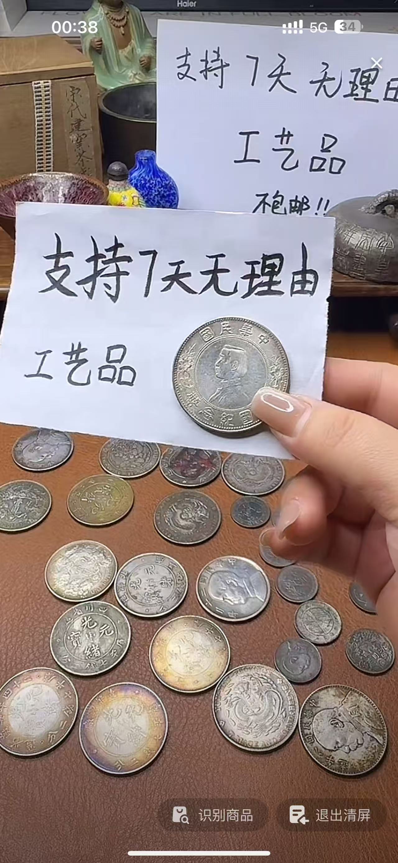 现代花钱，支持七天无理由，直播间所见即所得