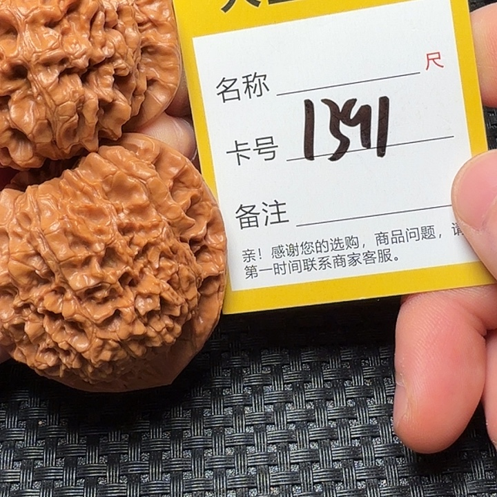 文玩核桃吊坠官帽