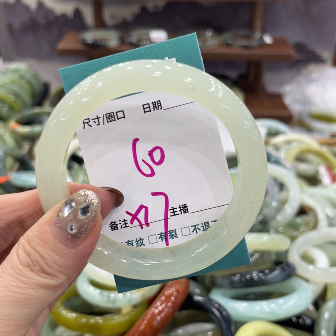 岫玉未镶嵌手镯手镯