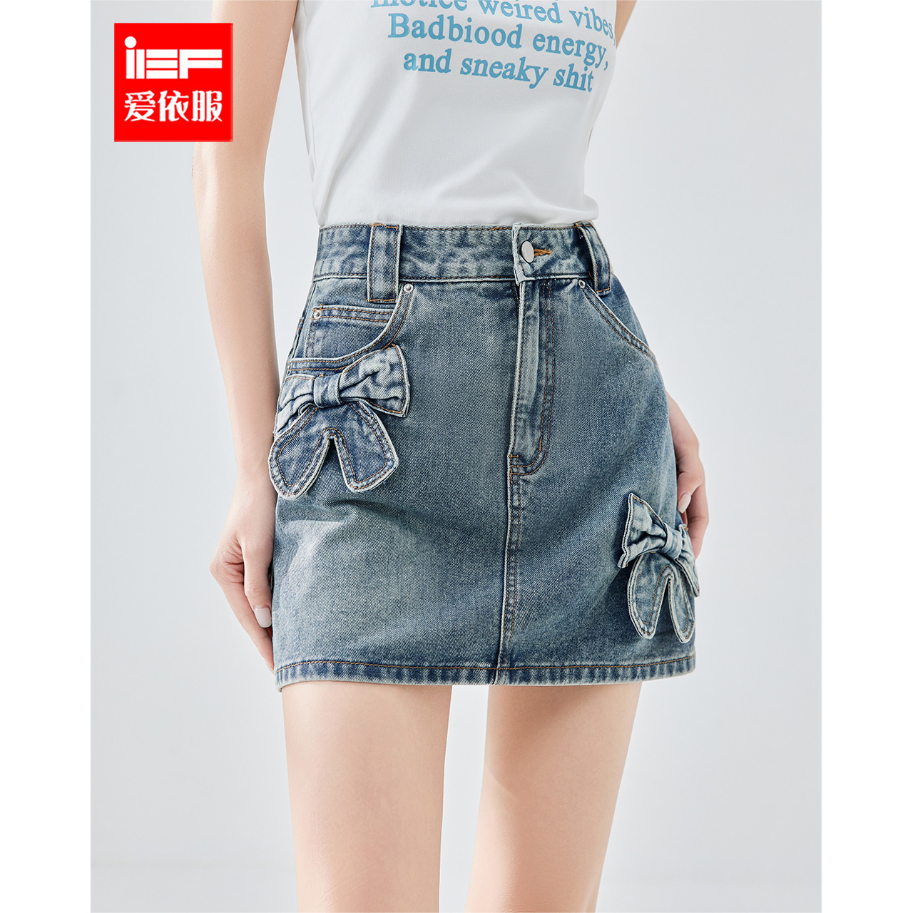 IEF/爱依服半身裙2025夏季新款韩版甜美减龄少女风百搭牛仔A裙