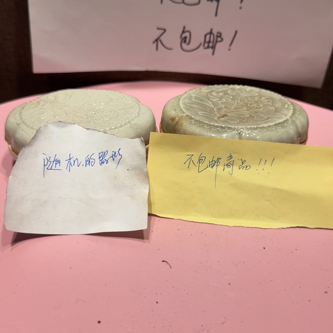 陶其他漂亮的小瓷瓶子