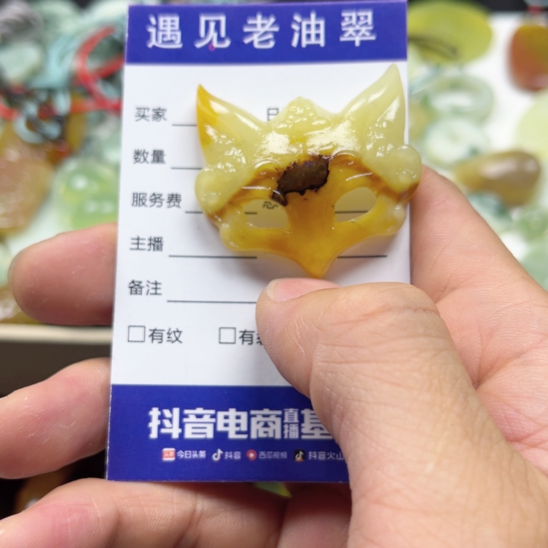 透闪石-蛇纹石玉手镯未镶嵌