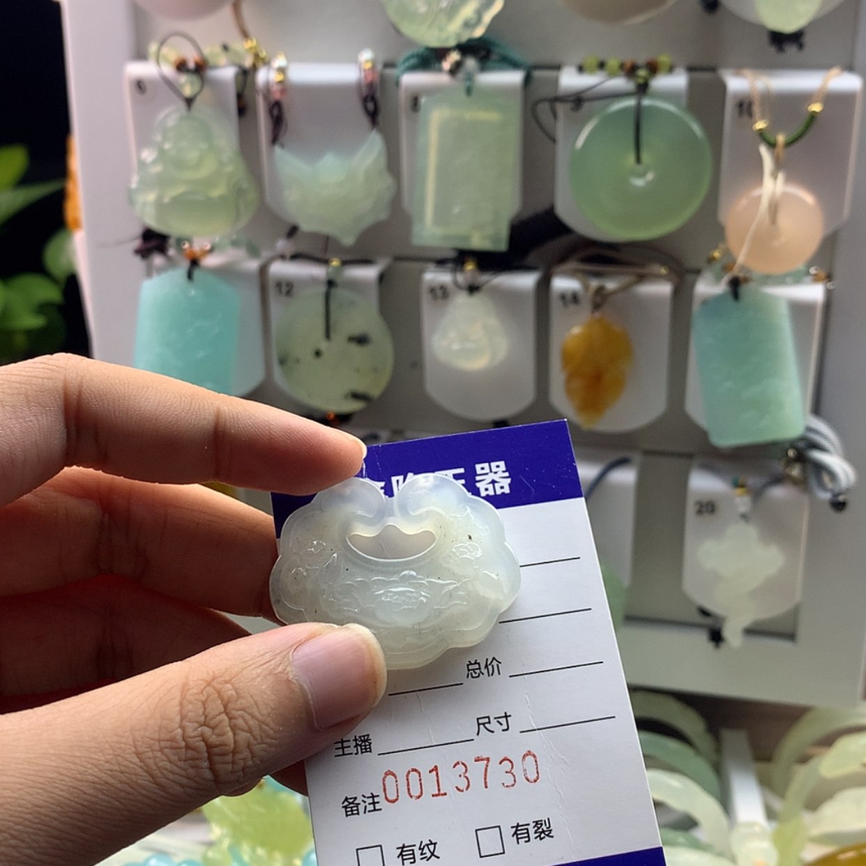 【闪购商品】蛇纹石玉颈饰未镶嵌