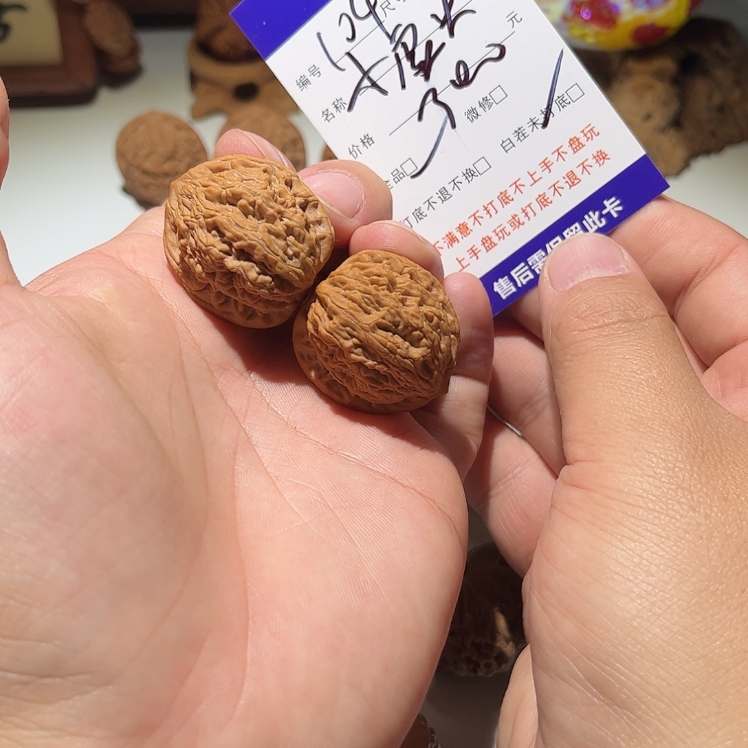 無***堂核桃手串/手链104号虎头