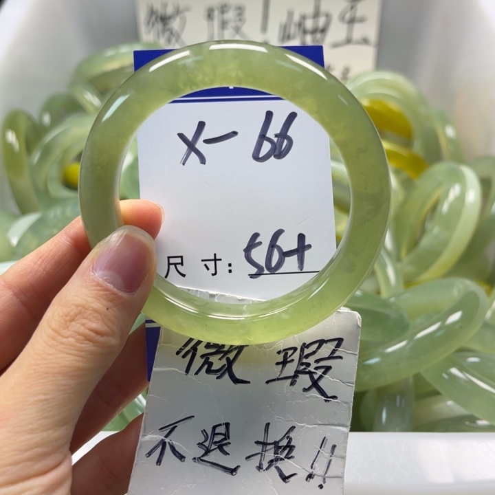 岫玉未镶嵌手镯手镯
