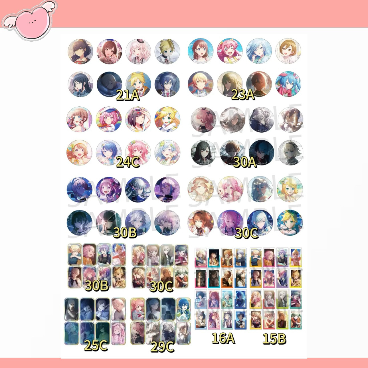 世界计划 PJSK 细闪圆吧唧&方吧唧徽章&ep卡